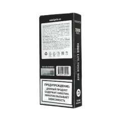 Электронная сигарета Ignite V250 Black 25000 - Sweet and Sour Pomegranate (Кисло-сладкий гранат)