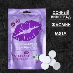 Леденцы Kiss Delice - Виноград, жасмин и мята